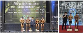 2025 김포시장배 보디빌딩&피트니스 선수권 대회 참가