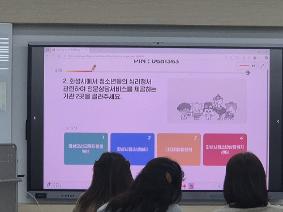 [보건교육 거점학교] 학부모 특강